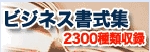 �r�W�l�X�����W 2300��ގ��^