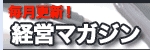 �����X�V�I�o�c�}�K�W��